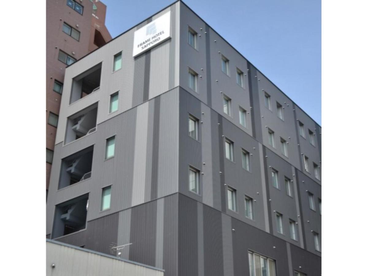 Frame Hotel Sapporo - Vacation Stay 92372 Экстерьер фото