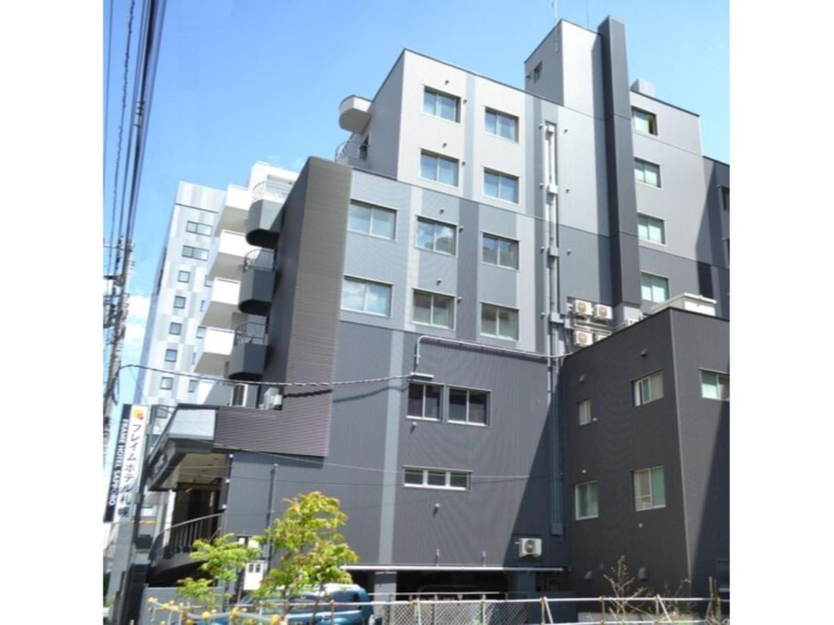 Frame Hotel Sapporo - Vacation Stay 92372 Экстерьер фото
